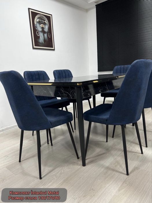 Кухонный стол отырғыш . Стулы и стуля