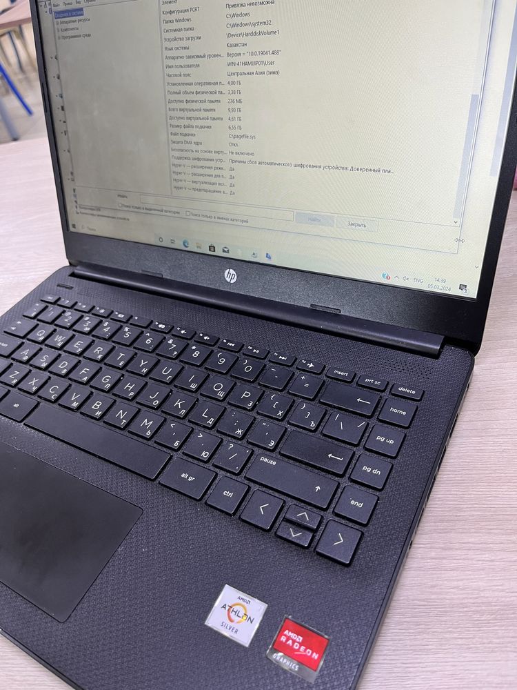 Hp Laptop 14s-fq0xxx