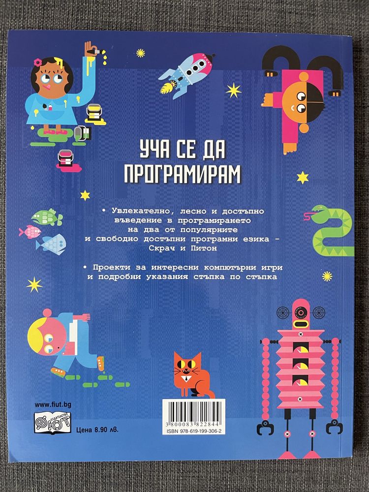 Майнкрафт комплект книги