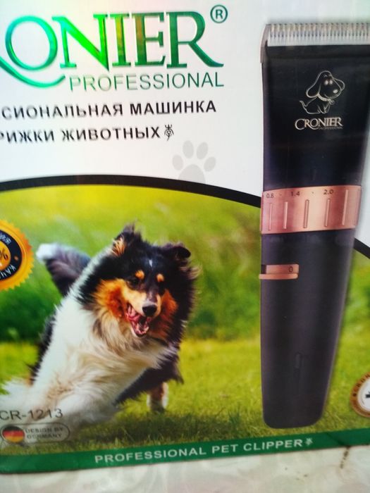 Машинка для стрижки кошек и собак