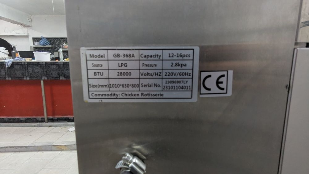 Продавам газов грил за пилета - 12 броя 

Продавам професионален