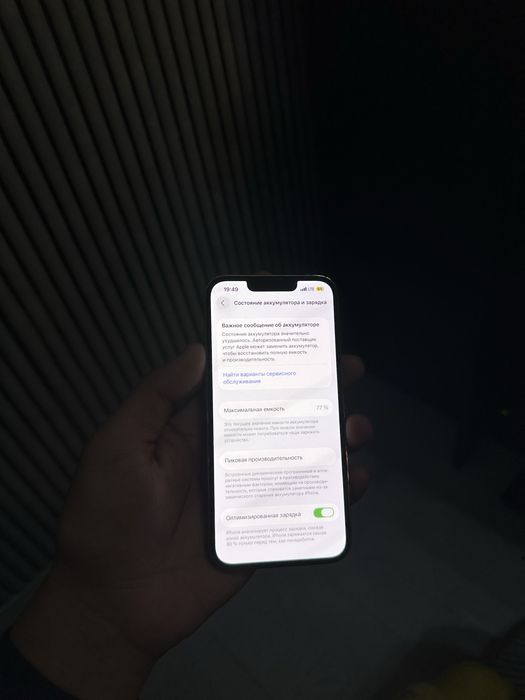 iphone 13 pro 256 GB