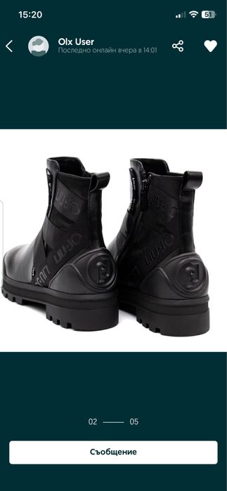 Liu Jo дамски боти