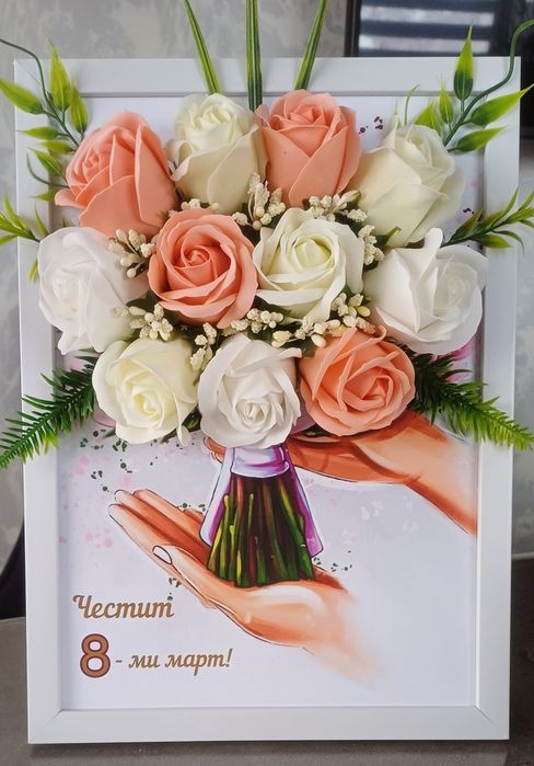 3D картини с ароматни сапунени рози