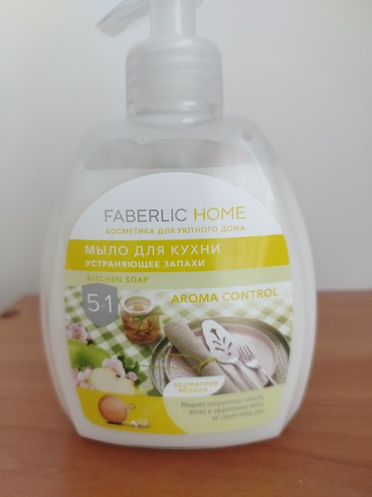 Косметика Фаберлик