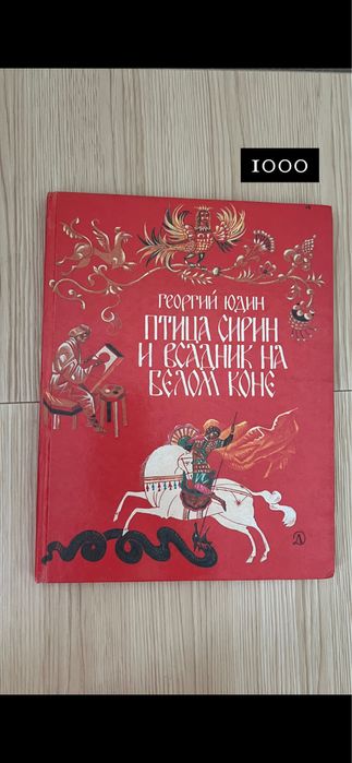 Книги разные в отличном состоянии