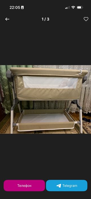 Электронная люлька