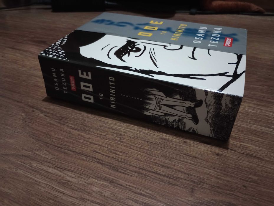 Манга на английски език - Junji Ito, Neon Genesis, Love in Hell и др.