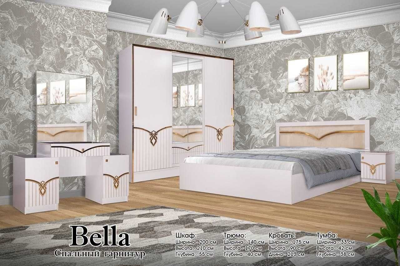 Bella yotoqxona toʼplami
