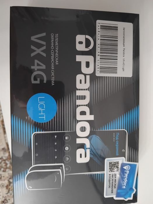 Сигнализация Pandora