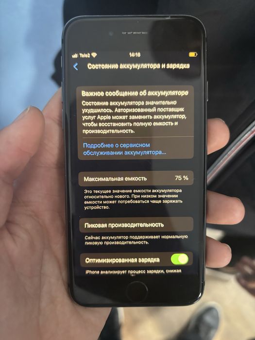 Iphone 8 жаксы арзан багада беремыз номер астыда алуга кенес беремыз а