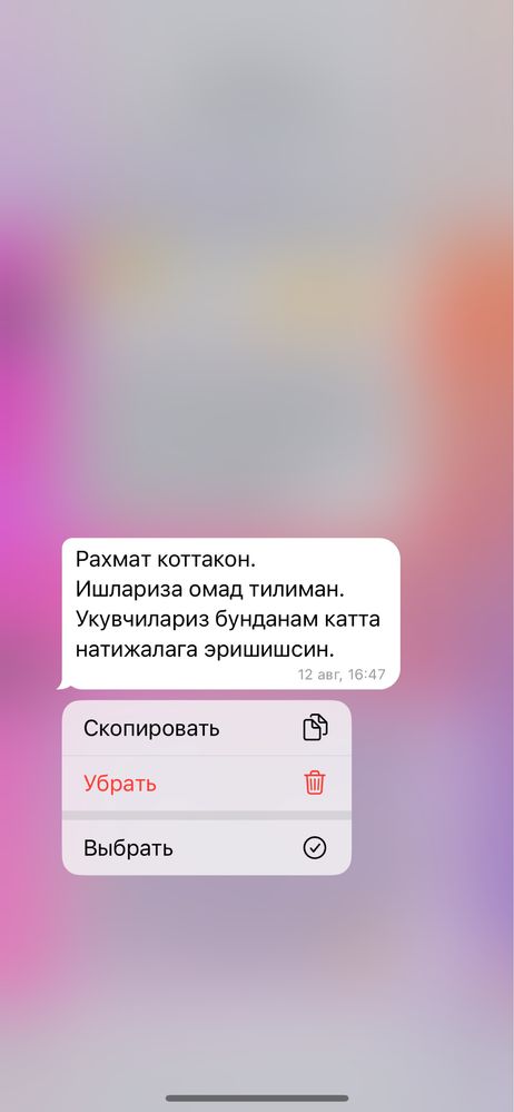 Ingliz tili bolalar uchun repetitor