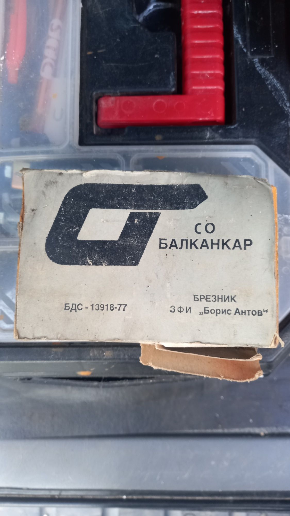 Феродови накладки - ВАЗ