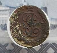 Монета Полушка 1767 года императрицы Екатерина 2