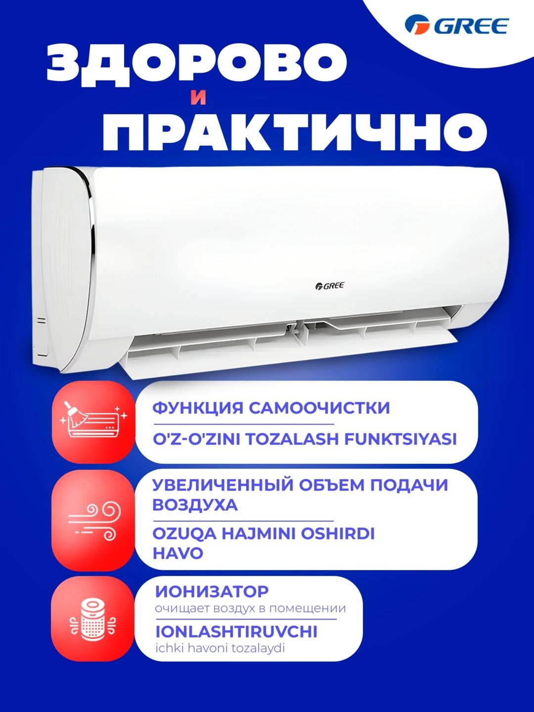 Кондиционер GREE 48 FULL DC INVERTER оригинал оптом и в розни