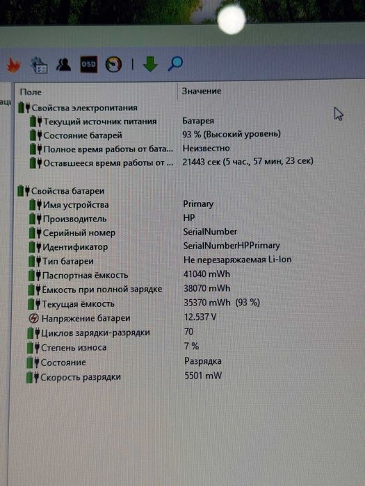 HP 15-FD000 + Core i7 1355U 8GB/256GB