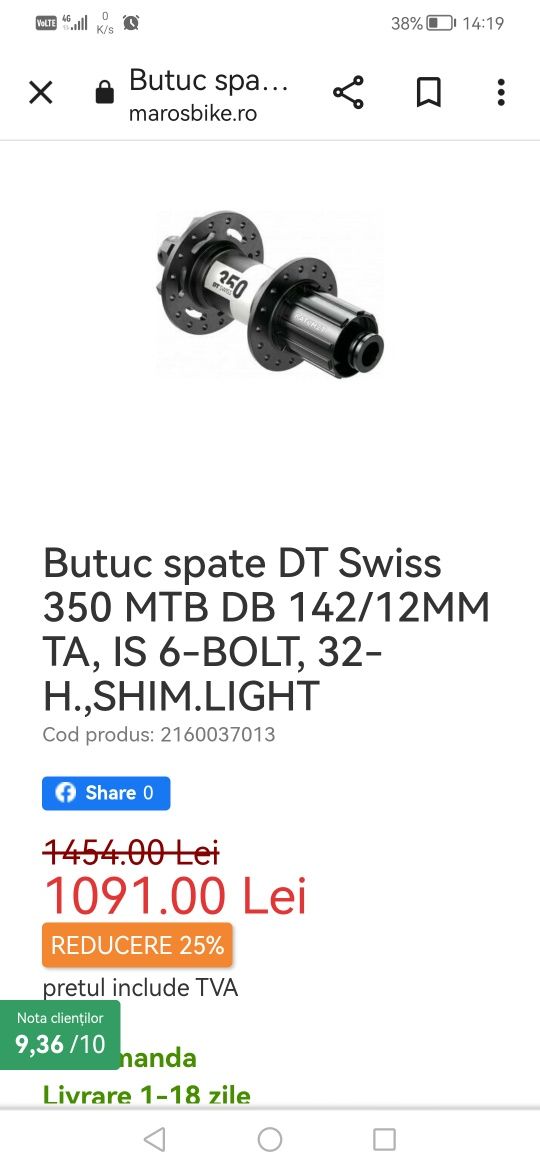 Butuc spate DT SWISS 350