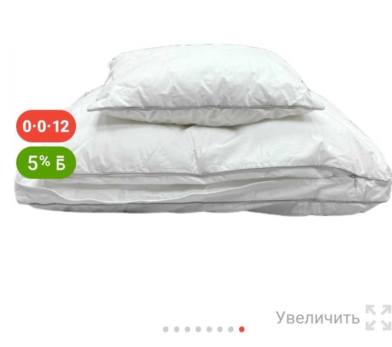 Продаю новую подушку All season, микрогель, размер 70х50