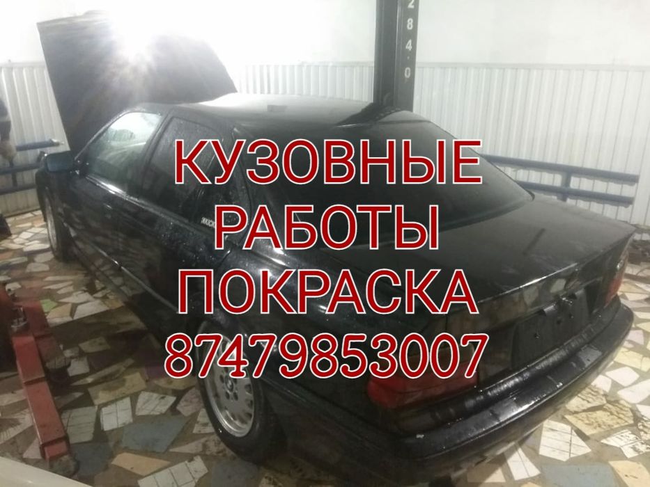 Кузовной ремонт, покраска, полировка автомобиля.