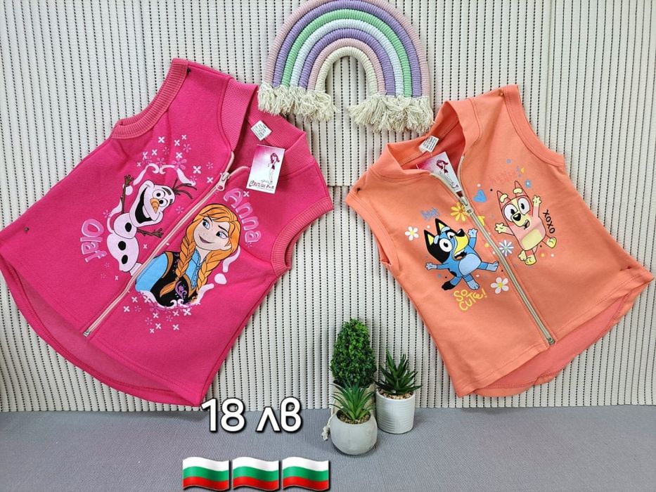 Детски елеци за момичета и момчета