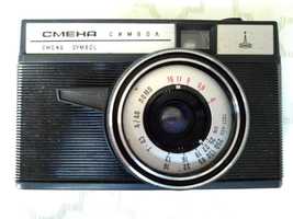 Фотоапарат старинен