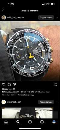 Tissot PRS516 Extreeme chronograph