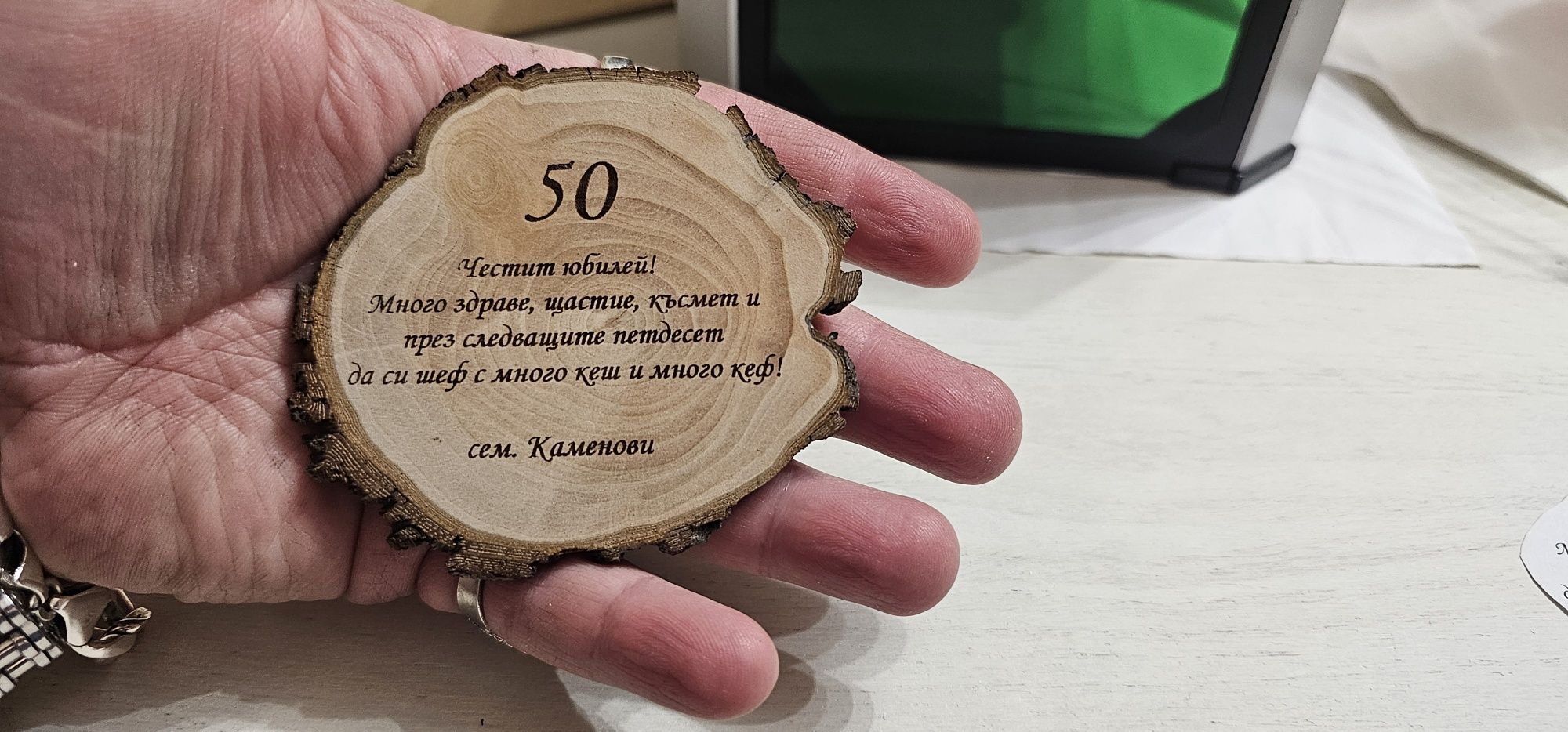 Дървени ключодържатели
