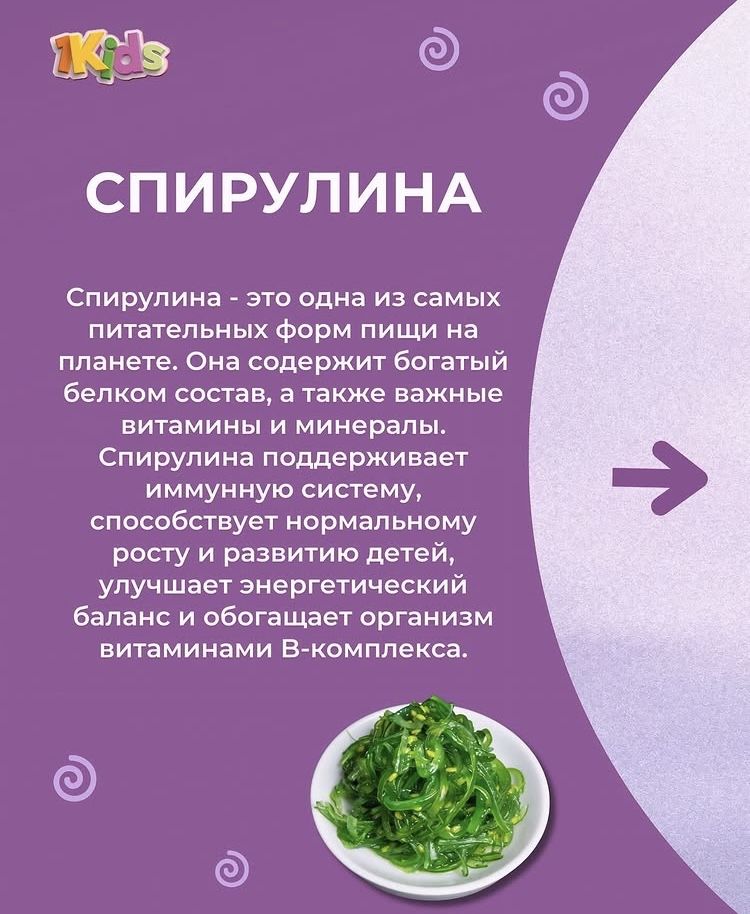 Йода-Line для имунитета