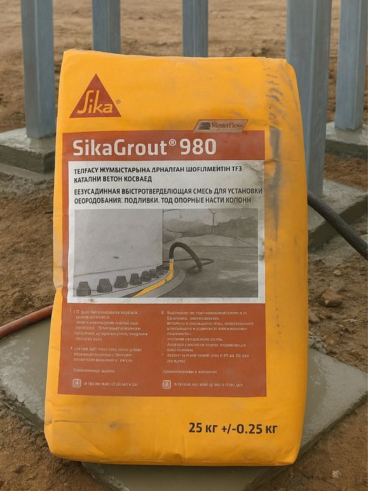 Master flow 980 Sika