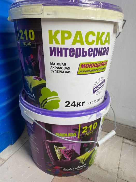 Краска Радуга для стен и потолков