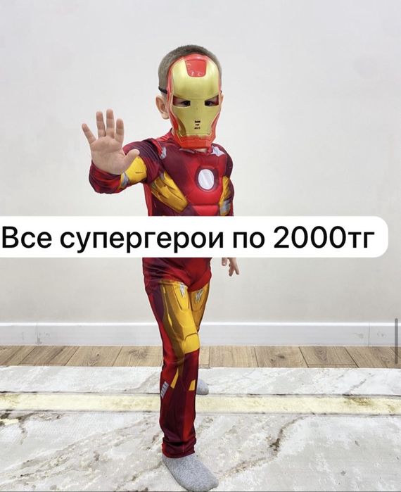 Детские новогодние костюмы на прокат,санта,снегурочка,ёлка,снежинка