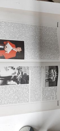 Книга "Държавата Капитал"