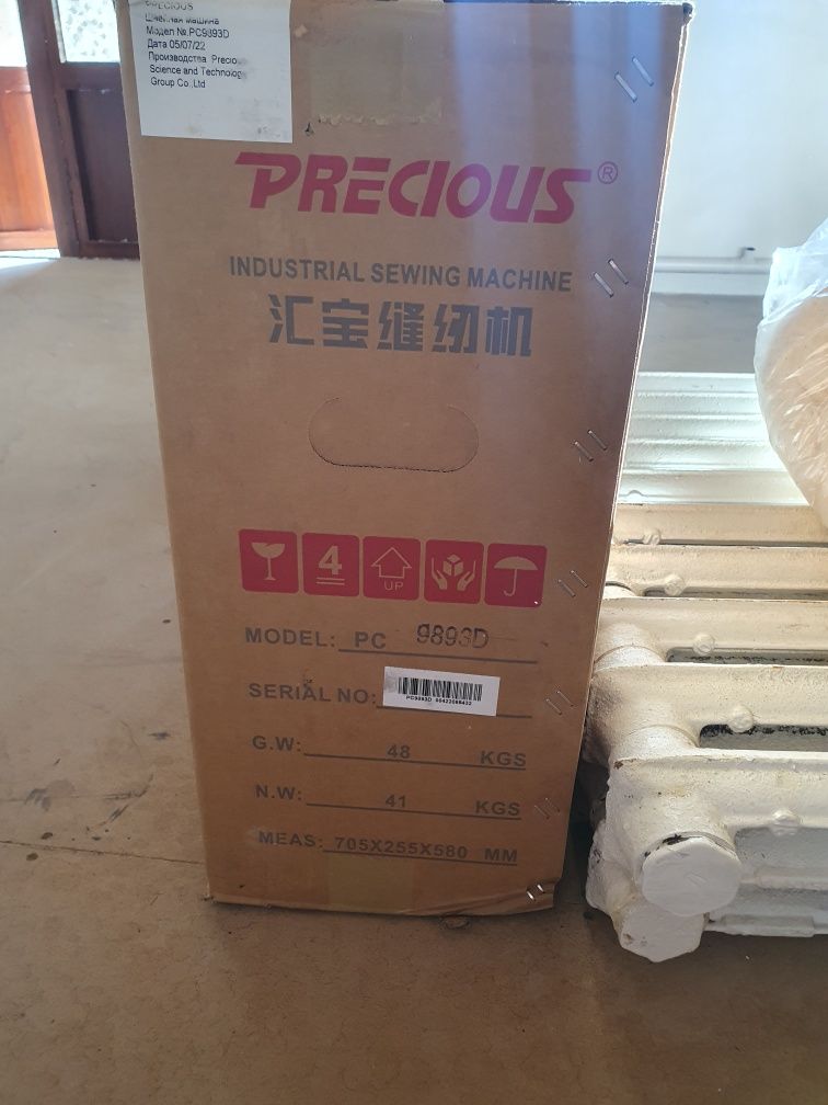 Precious тикув машинка новый