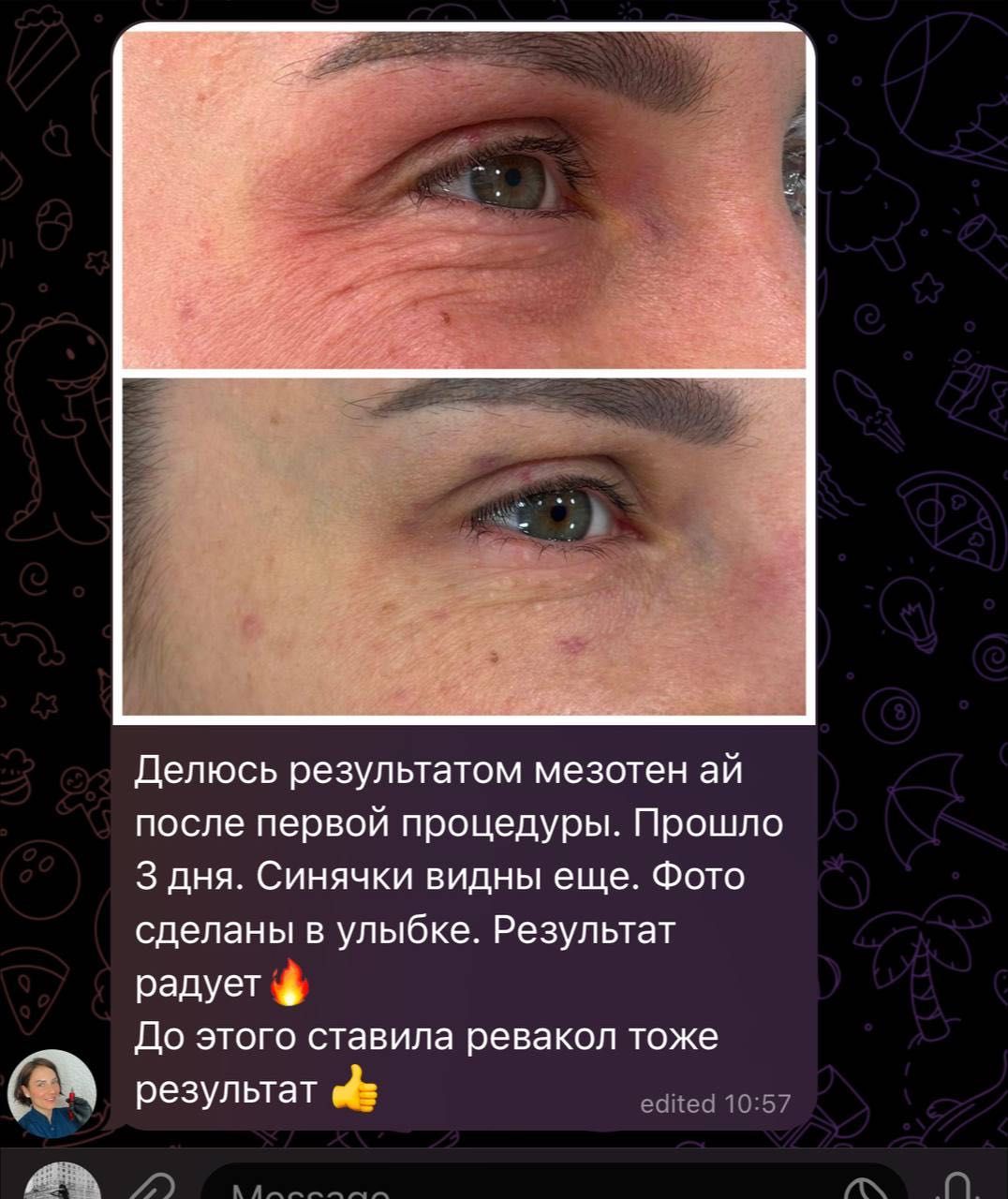 Косметолог со стажем