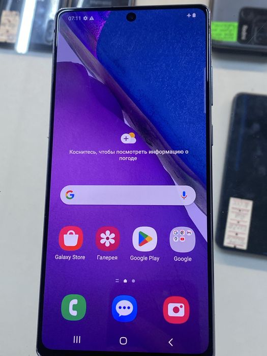 Samsung NoTe 20 256 gb Астана ЖанТаС ломбард