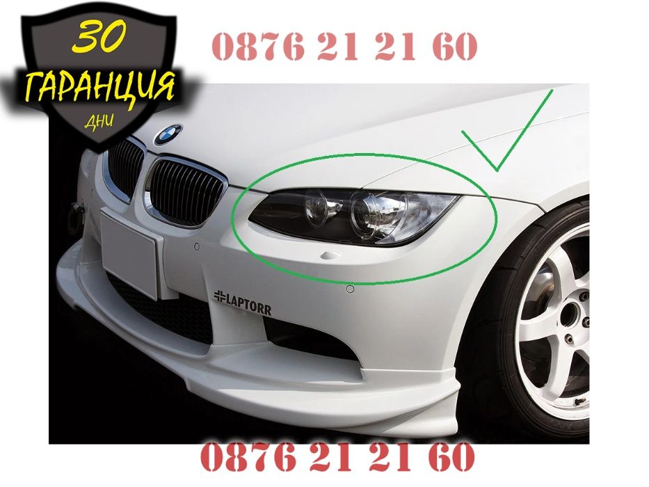 Crystal Angel Eyes Кристални Ангелски Очи BMW БМВ Рингове E90 E91 E92