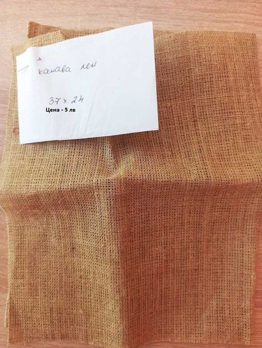 Платове от едно време