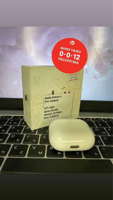 AirPods 4 | Эйрподс 4