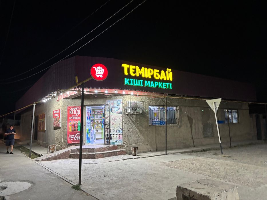 Магазин арендага беріледі