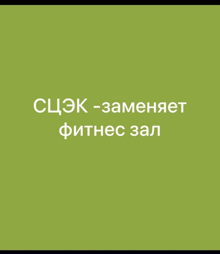 Продаю электроприбор Тиенс"Ци Сюэ"
