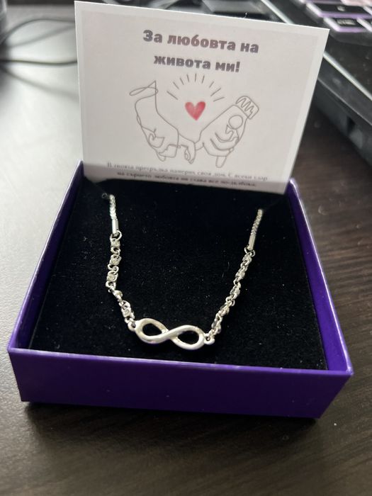 Гривна - сребърна