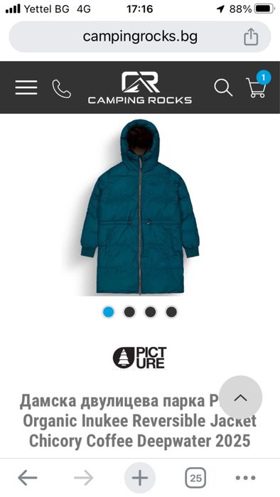 Дамско двулицево яке тип парка PICT URE