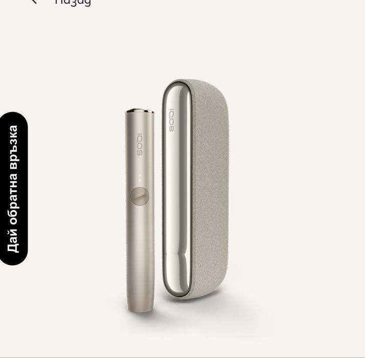 Iqos устройства