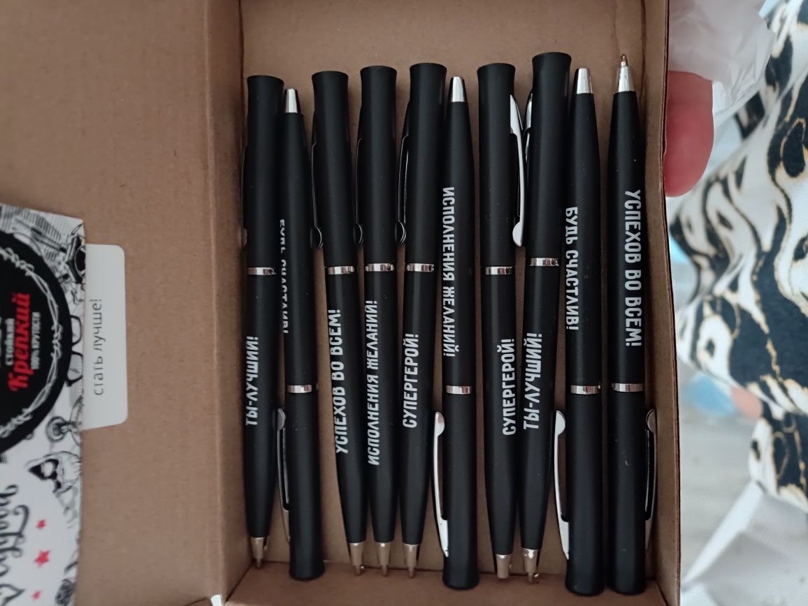Ручки для мальчиков на подарки