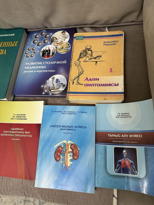 Отдам книги по медицине