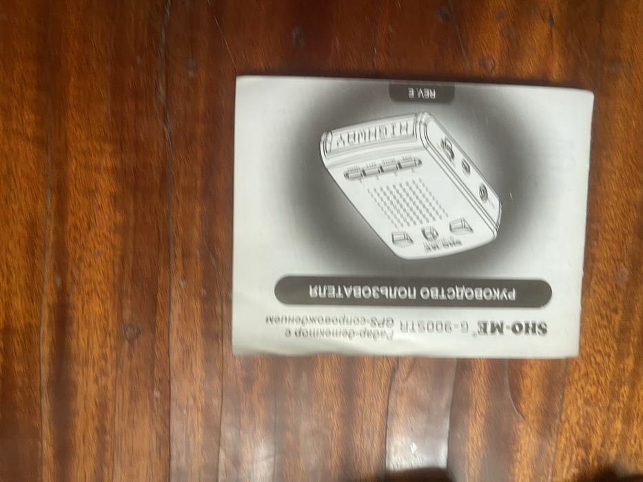 Радар-детектор SHO-ME G-900 STR с GPS-сопровождением.