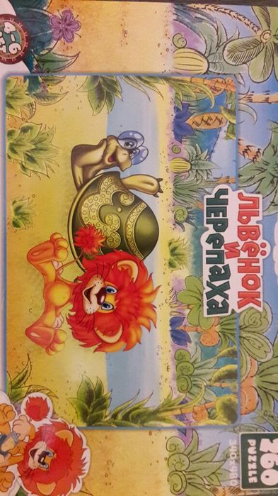 Пазлы 260 шт + книга. Для развития ребенкаш