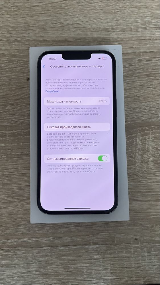 Iphone 13 pro 256gb 83%, торг есть