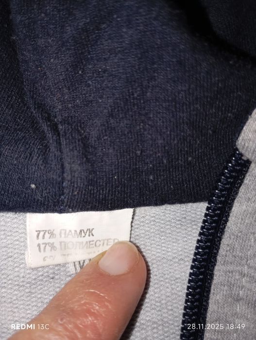 Детски екип Paris Saint Germain ( PSG)