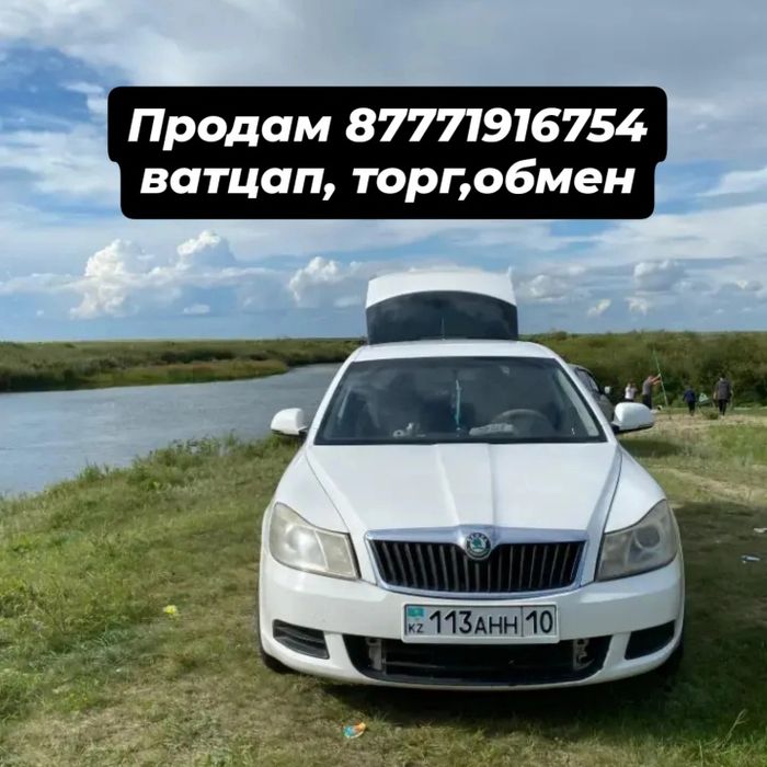 Продам, торг, обмен
